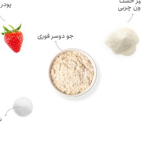 تصویر اوتمیل با طعم توت‌فرنگی خامه چاربان Chaarbaan strawberry cream oatmeal