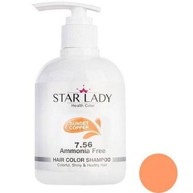 تصویر شامپو رنگ استارلیدی (Starlady) شماره 7.56 حجم 300 میلی‌ لیتر رنگ مسی غروب آفتاب 