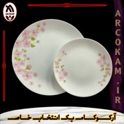 تصویر سرویس غذاخوری 25 پارچه آرکوپال (۶ نفره) اما صورتی iropal 25 Pcs