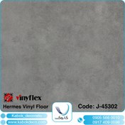 تصویر کفپوش وینیفلکس هرمس 3 میلیمتر تجاری - کد 4530 Vinyflex Vinyl Flooring - Hermes - Commercial Usage 3 mm