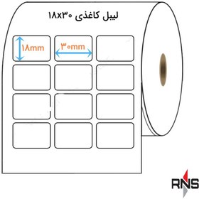 تصویر لیبل کاغذی سه ردیفه 18×30 Paper Label 18x30 Three Rows