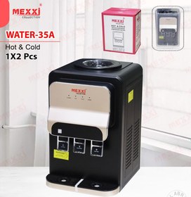 تصویر آبسردکن رومیزی مکسی مدل WATER_35A MEXXI desktop water cooler model WATER_35A