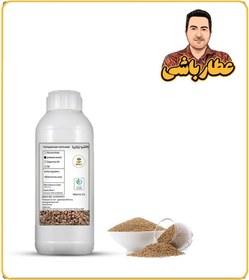 تصویر افشره زنیان طبیعی مایع 