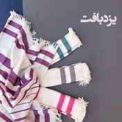 تصویر دستمال تنظیف نخی یزدی راه راه پک 4تایی نخ ویسکوز 