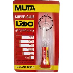 تصویر چسب قطره ای SUPER GLUE موتا ا Drop glue SUPER GLUE muta Drop glue SUPER GLUE muta