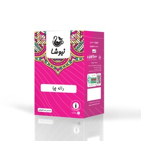 تصویر دانه چیا ساشه ای ۲۰ عددی 