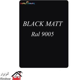 تصویر اسپری رنگ مشکی براق دوپلی کالر مدل RAL 9005 حجم 400 میلی لیتر Dupli Color RAL 9005 Black Glossy Paint Spray 400ml