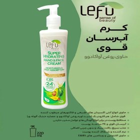 تصویر کرم آبرسان آواکادو لفو مدل SUPER HYDRATING حجم 220 میلی لیتر / LEFU 