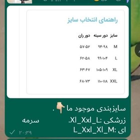 تصویر پیراهن_لباس_مجلسی بارداری و شیردهی در دورنگ سرمه ای و زرشکی دارای زیب مخفی برای شیردهی تنخور عالی 