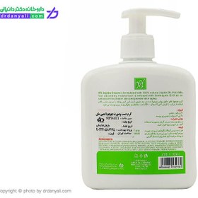 تصویر کرم مرطوب کننده جوجوبا پمپی مای حجم 490 میلی لیتر My Jojoba Moisturizing Cream 490ml