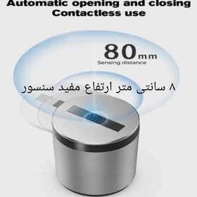 تصویر زیر سیگاری خودرو مدل DC01 