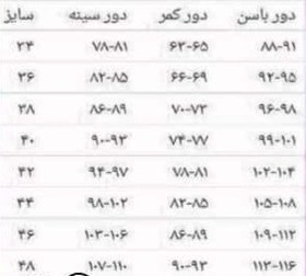 تصویر لباس مجلسی پوشیده دخترونه ساتن عروسکی ۱۴۳ 143