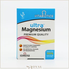 تصویر قرص اولترا منیزیم ویتابیوتیکس Vitabiotics Ultra Magnesium Tablet