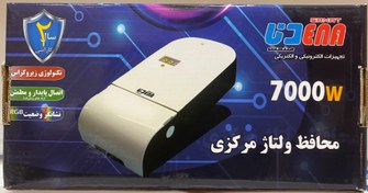 تصویر محافظ ولتاژ مرکزی ۷۰۰۰وات دنا (۳۰آمپر) Dena 30a