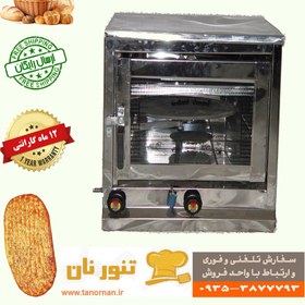 تصویر تنور گازی خانگی مدل HG3 