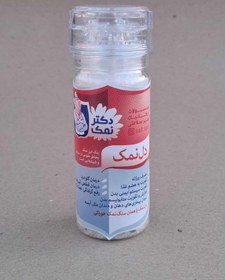 تصویر نمک‌ساب دلنمک 