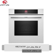 تصویر فر توکار بوش مدل HBG7341W1-سفید Bosch HBG7341W1 Built-in Oven-White