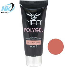 تصویر پلی ژل میا cover peach 