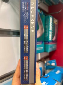 تصویر قوزک بند مچ پا٧٠٤ال پی Ankle support