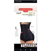 تصویر گن اسلیپ جلو قزن 