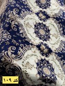 تصویر پتوی دونفره روبالشتی دار از برند مادام کوکو ، جنس ابریشمی وارداتی - دونفره / کد ۱۰۹ 