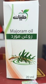 تصویر روغن مورد طیبات 