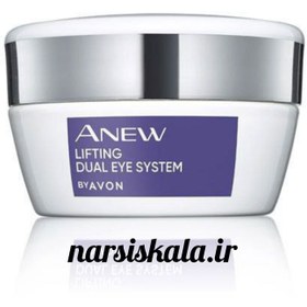 تصویر کرم دور چشم لیفتینگ ۲ در ۱ از برند AVON 