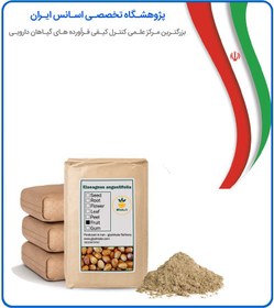 تصویر پودر سنجد فله 