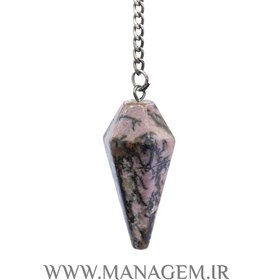 تصویر شاقول رودونیت 