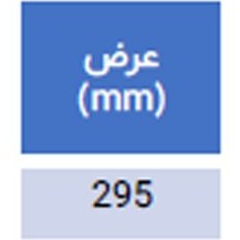 تصویر گریل دو پین 