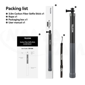 تصویر مونوپاد 3 متری کربن و محوشونده ورژن 3 تلسین TELESIN New Design 3m Carbon Fiber Selfie Stick (3.0)