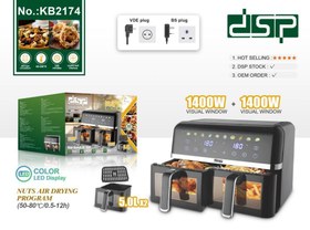 تصویر سرخکن دو قلو دی اس پی مدل dsp-KB2174 