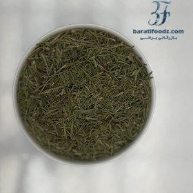 تصویر رزماری تمیز 