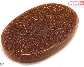 تصویر نگین دلربا زیبا کد 54854 
