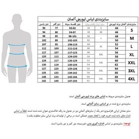 تصویر سویشرت مردانه برند لیورجی آلمان 