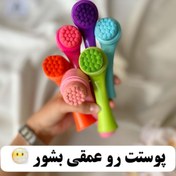 تصویر فیس براش دسته چکشی نئونی 