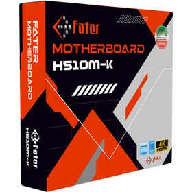تصویر مادربرد Fater مدل H510M-K DDR4 