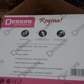 تصویر خردکن دسینی ظرفیت ۳ لیتر استیل 