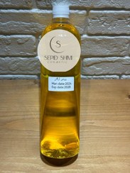 تصویر روغن آرگان طبیعی و گیاهی 
