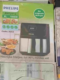 تصویر سرخ کن فیلیپس مدل 9253 