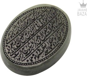 تصویر نگین یشم [آیت الکرسی] کد 104490 