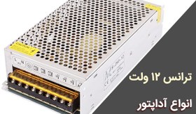 تصویر ترانس سوزنی 10 آمپر 