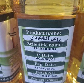 تصویر روغن آفتابگردان یک لیتری 