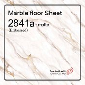 تصویر دیوار پوش - ماربل شیت بین کابینتی - متریال PVC - برند آذران پلاست رسا - ابعاد 60*120 -ماربل مات 2841 