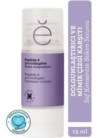 تصویر سرم پوست E ACTIVE PEPTIDE 4 PRO COLLAGEN 15ML Etat Pur 