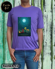 تصویر تیشرت هنری شازده کوچولو Art Tshirt