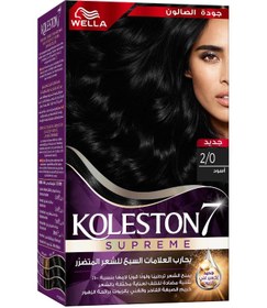 تصویر رنگ موی کولستون سوپرم 2/0 مشکی برند wella Koleston Supreme Hair Color 2/0 Black