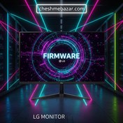تصویر فریمور مانیتور LG 20m38a Firmware Monitor LG 20m38a