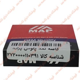 تصویر کاسه نمد پلوس پراید 35-56-9/15