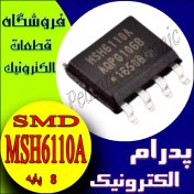 تصویر آی‌سی تقویت‌کننده صوتی MSH6110A SOP-8 